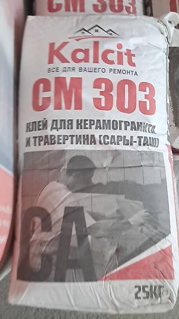 Клей Kalcit CM 303 — сухая смесь для облицовки керамогранитом и at lalafo.kg Клей Kalcit CM 303 — сухая смесь для облицовки керамогранитом и