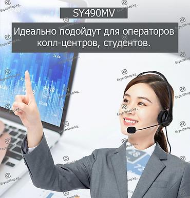 e book: Наушники SY490 USB для операторов колл-центра, офисных сотрудников и — 2