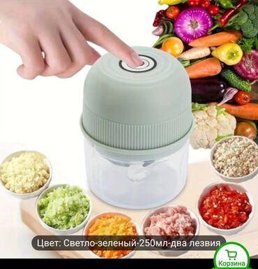 чоппер кухонный: Блендер, миксер, Новый, Самовывоз