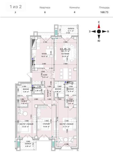 Продажа квартир: 4 комнаты, 169 м², Элитка, 3 этаж, ПСО (под самоотделку) at lalafo.kg — 6 Продажа квартир: 4 комнаты, 169 м², Элитка, 3 этаж, ПСО (под самоотделку) — 6