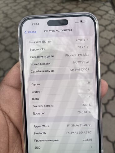 iphone x 256 гб: IPhone 15 Pro Max, Б/у, 256 ГБ, 100 %