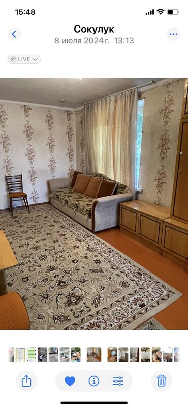 ош квартира в аренду: 1 бөлмө, Менчик ээси, Чогуу жашоосу жок, Толугу менен эмереги бар