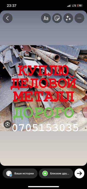 портер мусур: СКУПКА МЕТАЛЛА