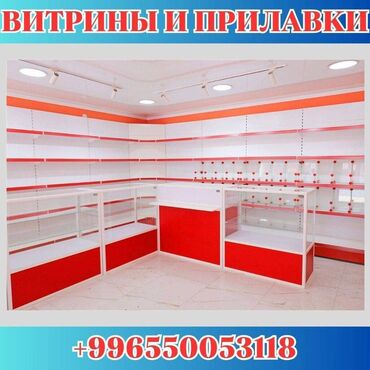 весы настольные: Прилавок витрина, витрина стеклянная, торговые витрины металлические