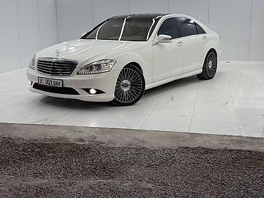 прикурит машину: Mercedes-Benz S-Class: 2007 г., 5.5 л, Автомат, Бензин, Седан — 1