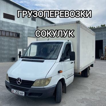куплю деревянные окна бу бишкек: Porter, Көчүү, эмеректерди көчүрүү, Регион боюнча, Шаар ичинде, Өлкө боюнча, жүк ташуучу жумушчусу менен
