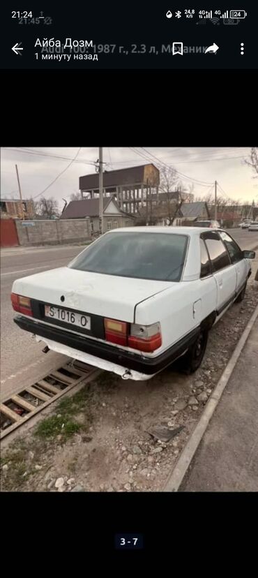 postelnoe bele bjaz 100 hlopok: Audi 100: 1987 г., 2.3 л, Механика, Бензин