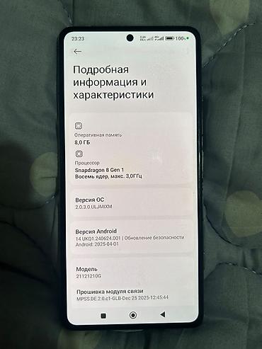 poco f4 чехол: Poco F4 GT, Б/у, 128 ГБ, цвет - Желтый, 2 SIM — 3