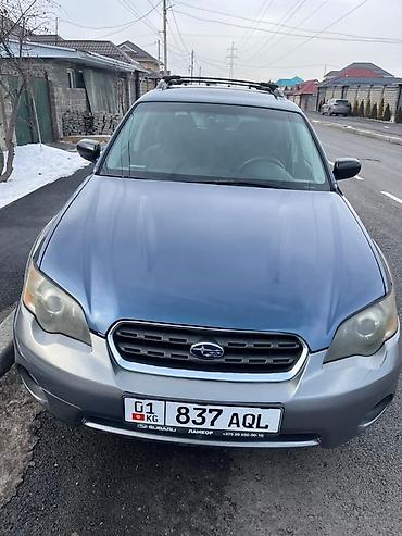 song plus: Subaru Outback: 2005 г., Механика, Бензин, Универсал — 4