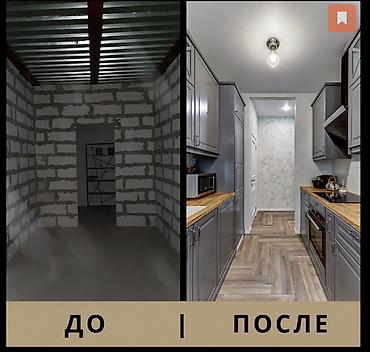 Толук оңдоо: Профессиональный ремонт квартир и домов «под ключ». Что делаем: - — 5