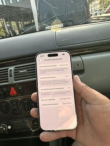 iphone 17 бу: IPhone 17 2 месяцев ползваль каробка все имеится состояние такой — 4