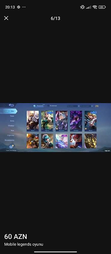 Digər oyun və konsollar: Mlbb hesabi satılır görüş zamanı verilir çox gözəl hesabdi — 8