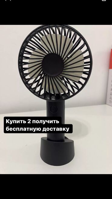 Вентиляторы: Вентилятор Портативный, Колонный