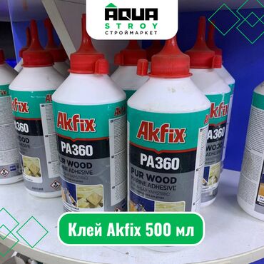 столярный клей: Клей Akfix 500 мл Для строймаркета "Aqua Stroy" качество продукции на