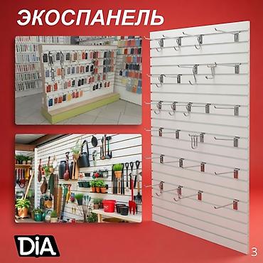 put up: Эконом панель, Материал: Пластик, 122 см* * 240 см*, Новый — 9