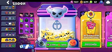 atomic heart: Аккаунт Brawl Stars - Путь к славе: 107060 трофеев (рекорд 107062) — 6