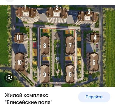 Продажа квартир: 2 комнаты, 81 м², Элитка, 3 этаж, ПСО (под самоотделку)
