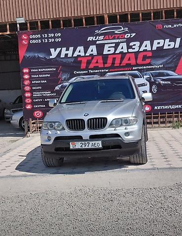 BMW: BMW X5: 2004 г., 3 л, Автомат, Дизель, Внедорожник — 2