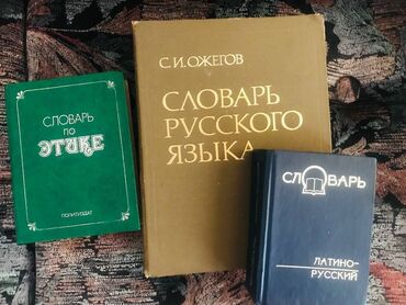 журнал она: Все книги вместе за 500 сом