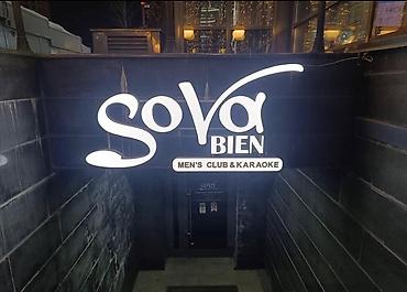 Изготовление рекламных конструкций: | Объемные буквы, Лайтбоксы, Бегущая строка, | Монтаж, Демонтаж, Разработка дизайна — 3