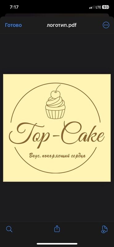 где найти работу менеджеру маркетплейса: Топ‑Cake — вкус, покоряющий сердца. Ассортимент кондитерских изделий
