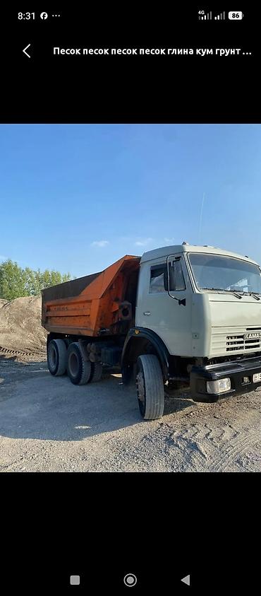 автобетоносмеситель: Смесь отсев и песок, Камаз, Зил — 1