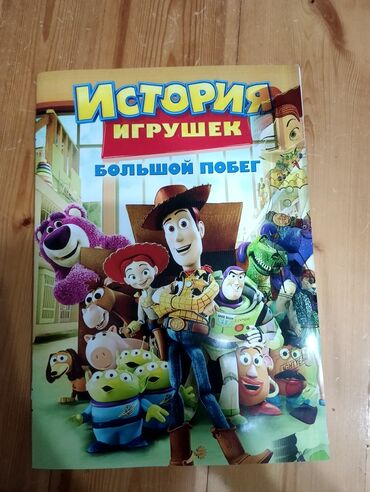 Kitablar, jurnallar, CD, DVD: Toy Story Rengleme Metroya Catdirilma var 28 may