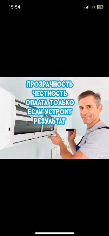ремонт паровой: Со временем количество фреона сокращается, в год это приблизительно