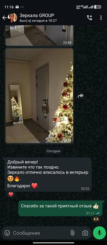 напольные зеркала: Напольное зеркало в полный рост - Формат: прямоугольное, узкое и — 3