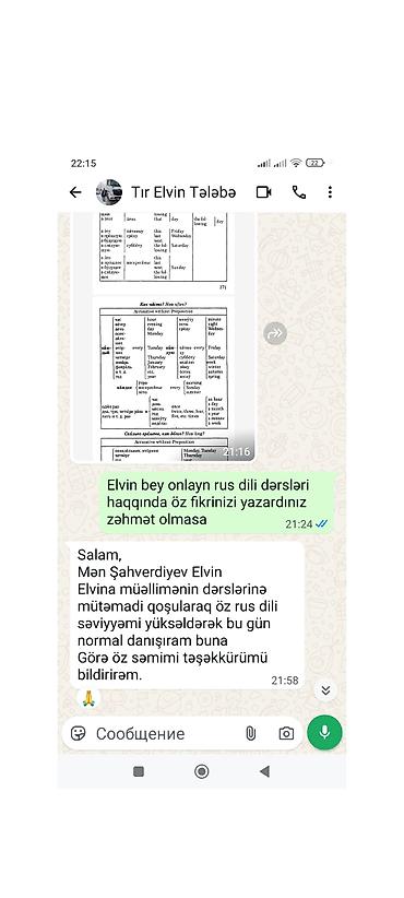 Услуги: Языковой курс, Русский, Для взрослых, С носителем, Разговорный клуб — 8