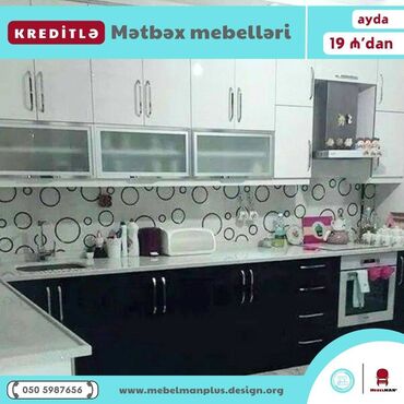 Sifarişlə mətbəx mebeli: Sifarişlə mətbəx dəsti, Özü çəkən petlələr, Mat laminat, Kredit var, Pulsuz çatdırılma — 13