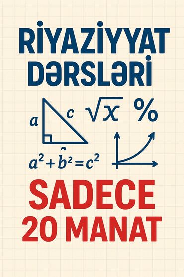 гдз азербайджан 5 класс математика: Riyaziyyat dərsləri təklif olunur. Bu dərslər riyaziyyatın əsaslarını