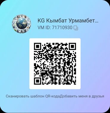 фото на визу: 🚀 Друзья! Отличная возможность для вас! С 25 августа по 28 сентября в