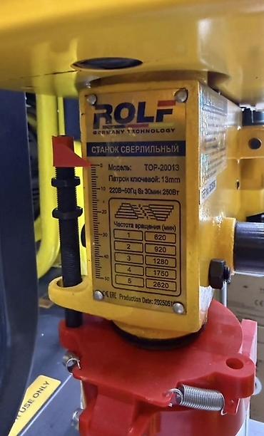 Өндүрүш үчүн жабдуулар: Сверлильный станок настольный ROLF TOP-20016 - Тип — 5