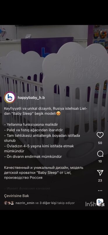 мебель эмбавуд в баку каталог: Для девочки и мальчика, Новый, Четырехугольная, Колыбель, Без бортиков, С матрасом, С механизмом качания
