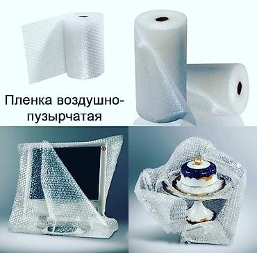Услуги портера: B-Servise LTD ПЕРЕЕЗД квартир, офисов, домов. Грузоперевозки. Услуги — 6