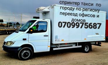 перевозка авто бишкек москва: Бус, Переезд, перевозка мебели, По городу, По региону, с грузчиком