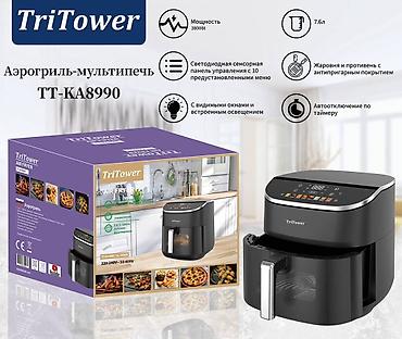 60: Аэрогриль-мультипечь TriTower TT-KA8990 - Объем: 7,6 л - Мощность — 1