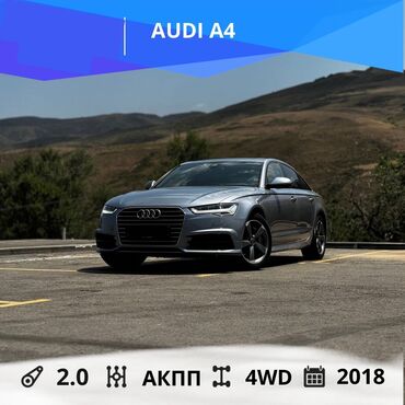 Audi: Audi A6: 2018 г., 2 л, Автоматические, Бензин, Седан