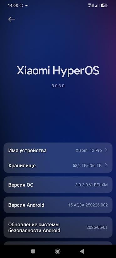 microsoft hp: Xiaomi, 12 Pro, Б/у, 256 ГБ, цвет - Синий, 2 SIM — 5