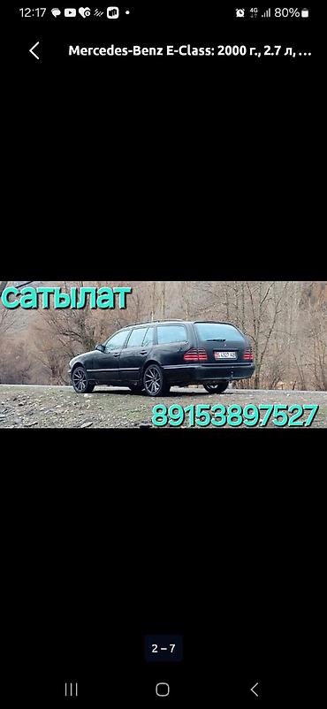 sprinter rex: Mercedes-Benz E-Class: 2001 г., Универсал — 9