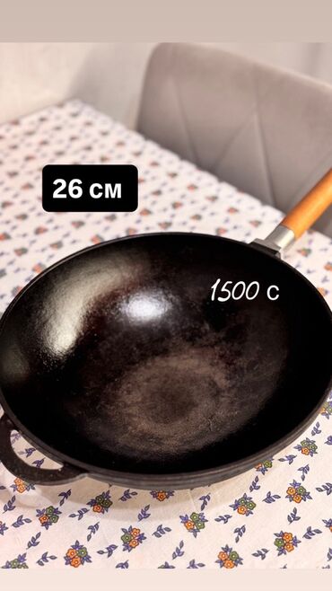 Наборы посуды: Продаю: 1. Сковорода-вок чугунная -1500(идеальное состояние) 2 — 2