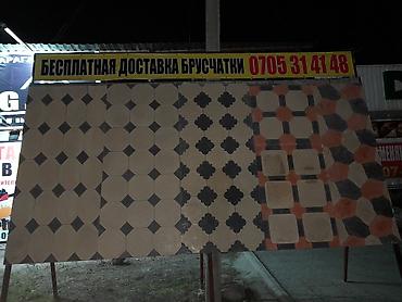 Евробрусчатка: Брусчатка, евро брусчатка от производителя! Доставка бесплатно по — 8