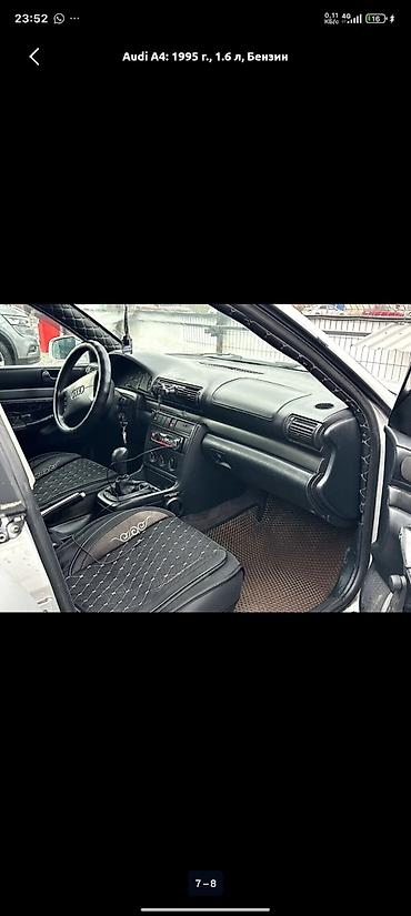 стекол: Audi A4: 1995 г., 1.6 л, Механика, Бензин, Седан — 5