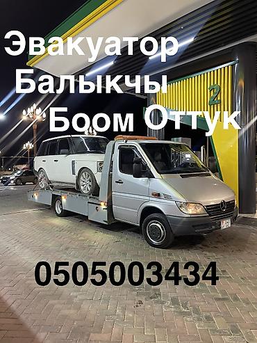 машину прикурить: С лебедкой — 1