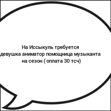 преподаватель вакансии: Преподаватель