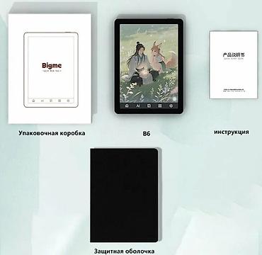 galaxy tab e: Электронная книга, Новый, 6" - 7", Wi-Fi, цвет - Черный — 3