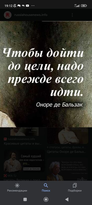 кровать для инвалидов: Ищу работу сиделки. Уход за пожилыми,после инсульта, травмы. Мужчина