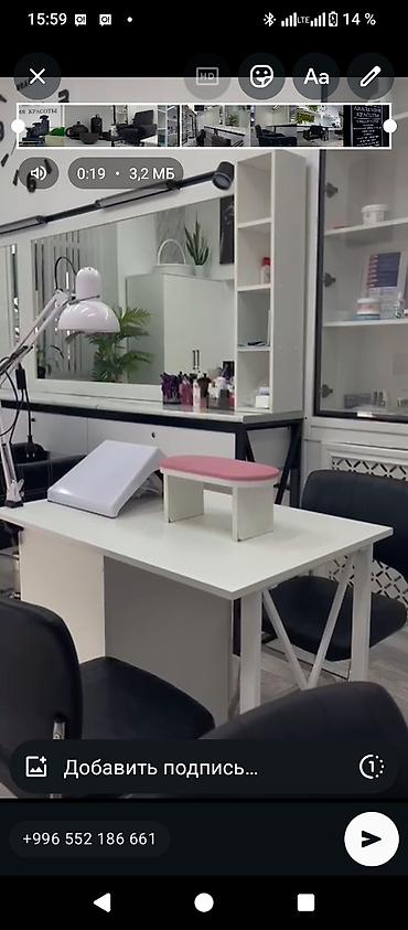 Другое оборудование для салонов красоты: Срочно срочно продаю действующий бизнес студия красоты и массажный — 4