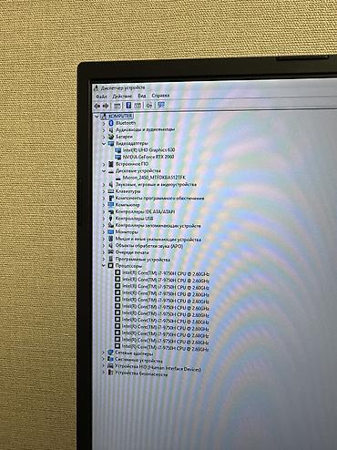 Ноутбуки ASUS: Игровой, Б/у, Intel Core i7 — 8